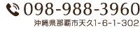 098-988-3960